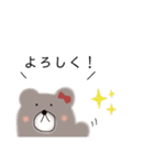 KUMASAN45（個別スタンプ：4）