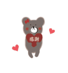 KUMASAN45（個別スタンプ：20）