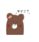 KUMASAN45（個別スタンプ：25）