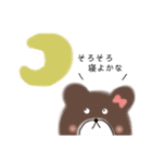KUMASAN45（個別スタンプ：26）