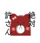 KUMASAN45（個別スタンプ：30）