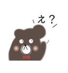 KUMASAN45（個別スタンプ：32）