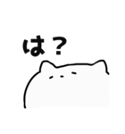 ゆるいねこの日常会話（個別スタンプ：1）