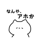 ゆるいねこの日常会話（個別スタンプ：3）
