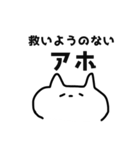 ゆるいねこの日常会話（個別スタンプ：4）