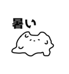 ゆるいねこの日常会話（個別スタンプ：8）