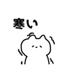 ゆるいねこの日常会話（個別スタンプ：9）