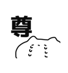 ゆるいねこの日常会話（個別スタンプ：11）