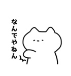 ゆるいねこの日常会話（個別スタンプ：14）