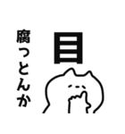 ゆるいねこの日常会話（個別スタンプ：16）
