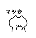 ゆるいねこの日常会話（個別スタンプ：21）