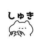 ゆるいねこの日常会話（個別スタンプ：25）