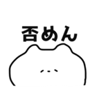ゆるいねこの日常会話（個別スタンプ：26）