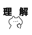 ゆるいねこの日常会話（個別スタンプ：35）