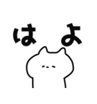ゆるいねこの日常会話（個別スタンプ：37）