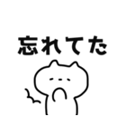 ゆるいねこの日常会話（個別スタンプ：38）