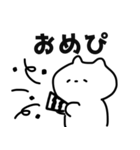 ゆるいねこの日常会話（個別スタンプ：39）
