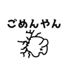 ゆるいねこの日常会話（個別スタンプ：40）