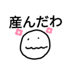 わたしの口癖用（個別スタンプ：4）