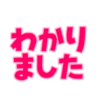 日常で使えるデカ文字（個別スタンプ：9）