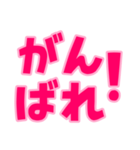 日常で使えるデカ文字（個別スタンプ：13）