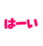 日常で使えるデカ文字（個別スタンプ：14）