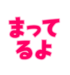 日常で使えるデカ文字（個別スタンプ：19）