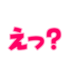 日常で使えるデカ文字（個別スタンプ：20）