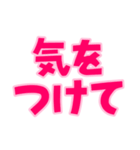 日常で使えるデカ文字（個別スタンプ：21）