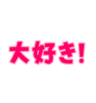 日常で使えるデカ文字（個別スタンプ：22）