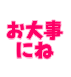 日常で使えるデカ文字（個別スタンプ：33）