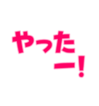 日常で使えるデカ文字（個別スタンプ：37）