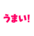 日常で使えるデカ文字（個別スタンプ：40）