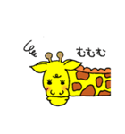 まつげなキリン3（個別スタンプ：4）