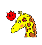 まつげなキリン3（個別スタンプ：9）