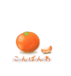 毎日つかえるフルーツ（個別スタンプ：3）