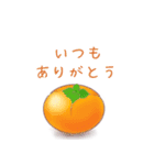 毎日つかえるフルーツ（個別スタンプ：11）