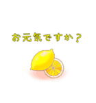 毎日つかえるフルーツ（個別スタンプ：13）