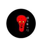 南高梅スタンプ！！（個別スタンプ：2）