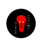 南高梅スタンプ！！（個別スタンプ：6）