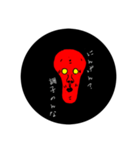 南高梅スタンプ！！（個別スタンプ：8）