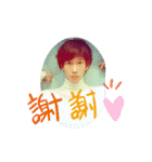 奥畑翔太 《25周年記念スタンプ》（個別スタンプ：2）