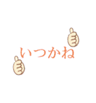 奥畑翔太 《25周年記念スタンプ》（個別スタンプ：22）