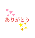 奥畑翔太 《25周年記念スタンプ》（個別スタンプ：24）