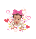 心玲ちゃん3（個別スタンプ：8）