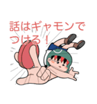 ギャモ子さん 2（個別スタンプ：9）