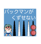 ギャモ子さん 2（個別スタンプ：10）