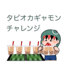 ギャモ子さん 2（個別スタンプ：11）