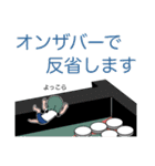 ギャモ子さん 2（個別スタンプ：12）