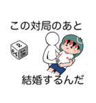 ギャモ子さん 2（個別スタンプ：14）